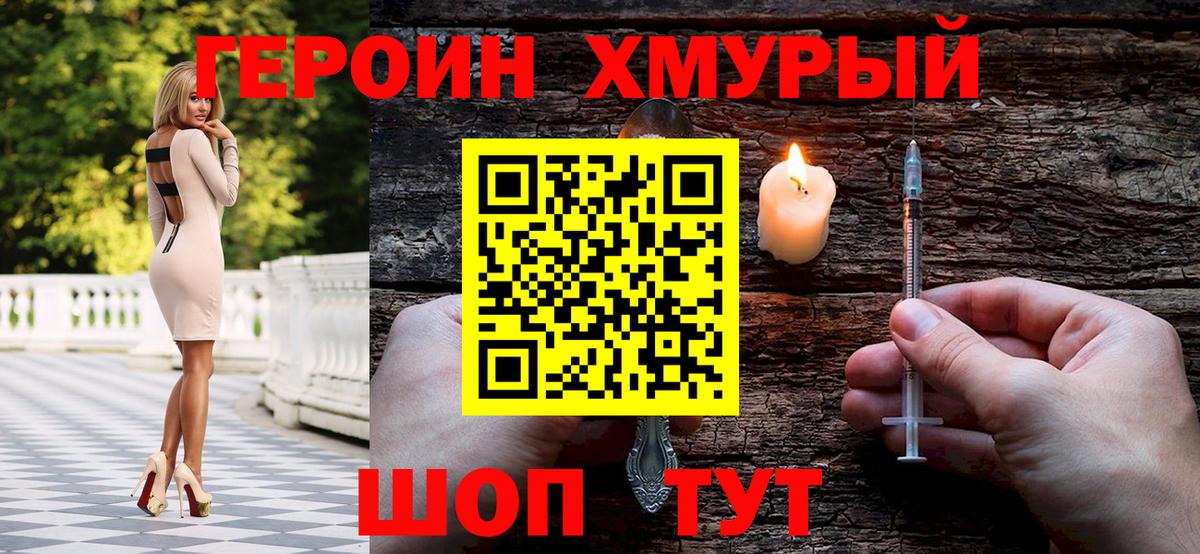 МЕФ кристаллы  Лсд 25  КЕТАМИН  Мефедрон  Менделеевск  Вход с VPN  Каннабис  COCAIN  Канабис  Alpha-PVP СК   ГАШ 