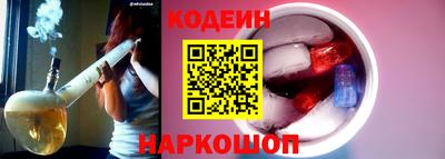 гидра Гатчина