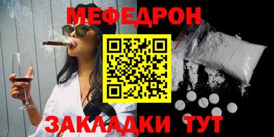 гидра Гатчина