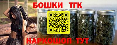 дистиллят марихуана Гай