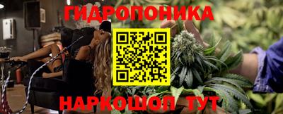 дистиллят марихуана Гай