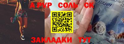 гидра Гатчина