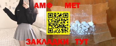 альфа пвп VHQ Усть-Джегута