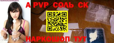 гидра Гатчина