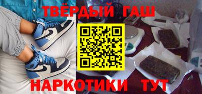 гидра Гатчина