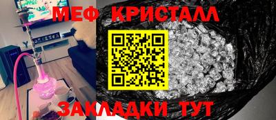 индика Гагарин