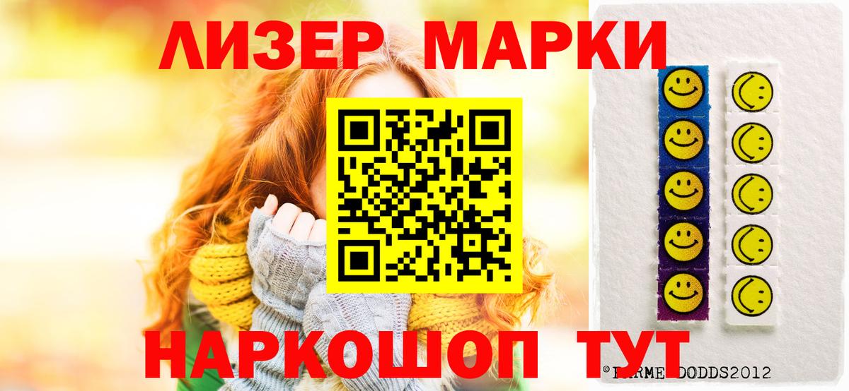 LSD-25 экстази ecstasy  Лсд 25 экстази ecstasy  Менделеевск  kraken зеркало  Вход с VPN 