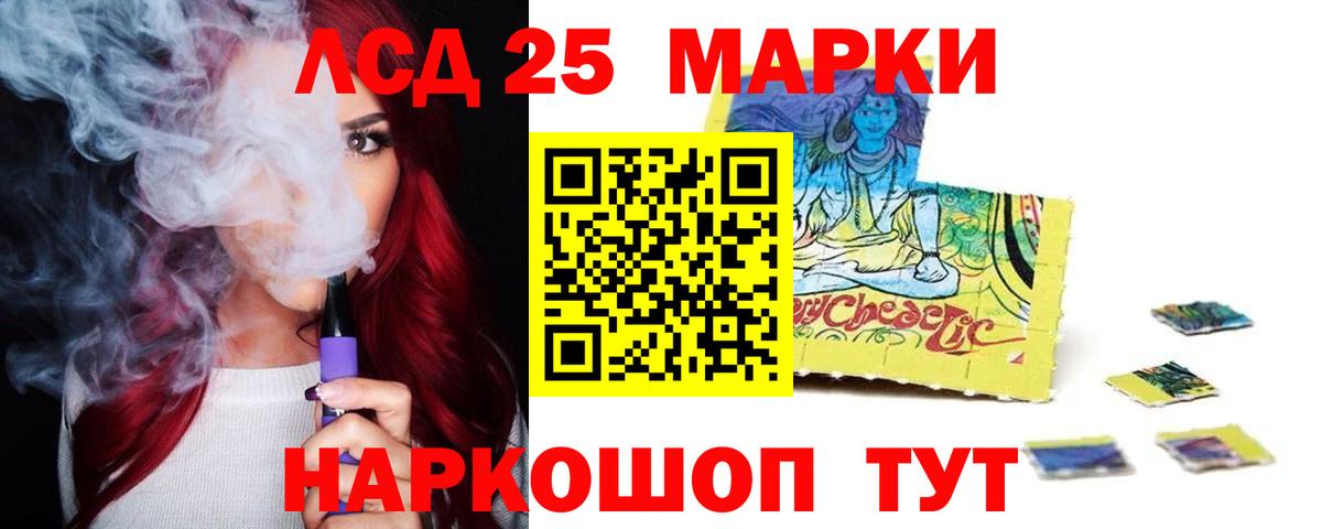 ЛСД экстази ecstasy Менделеевск