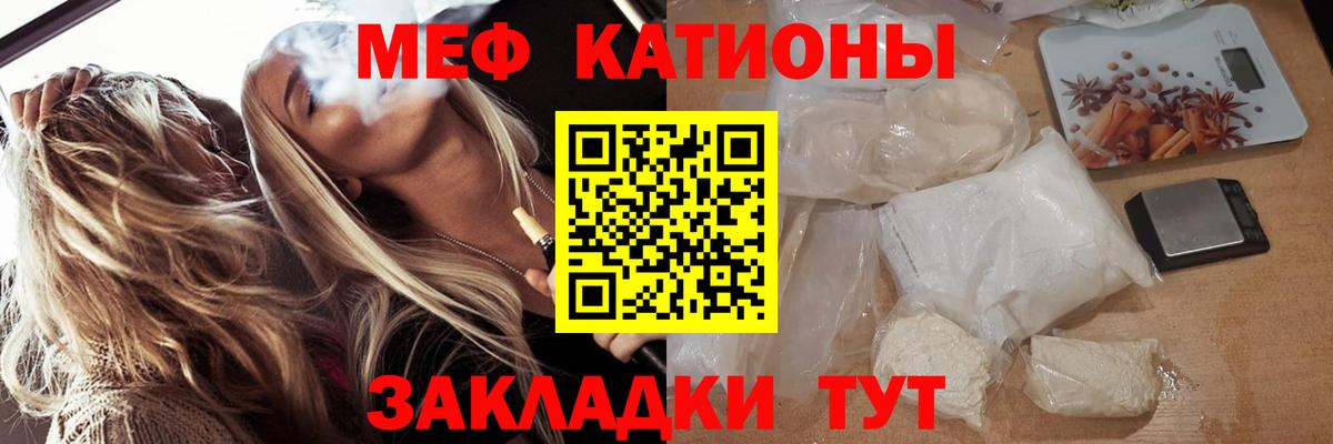 ГАШИШ Менделеевск