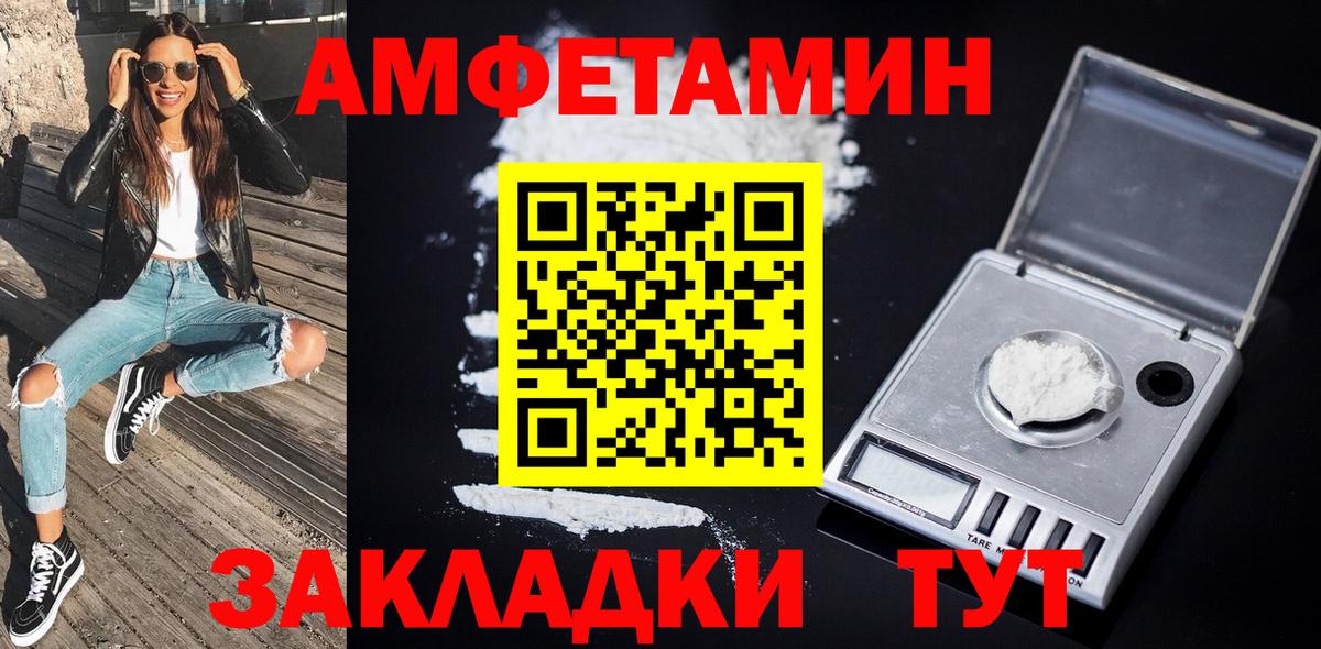 Метамфетамин винт Менделеевск