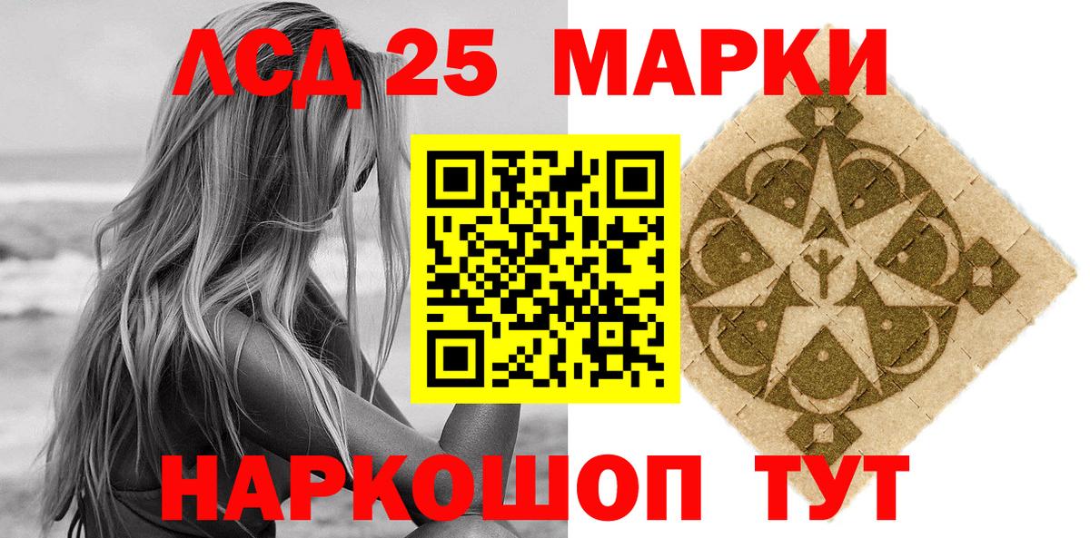 Менделеевск  Марки N-bome  Вход с VPN  Марки N-bome 1,5мг 