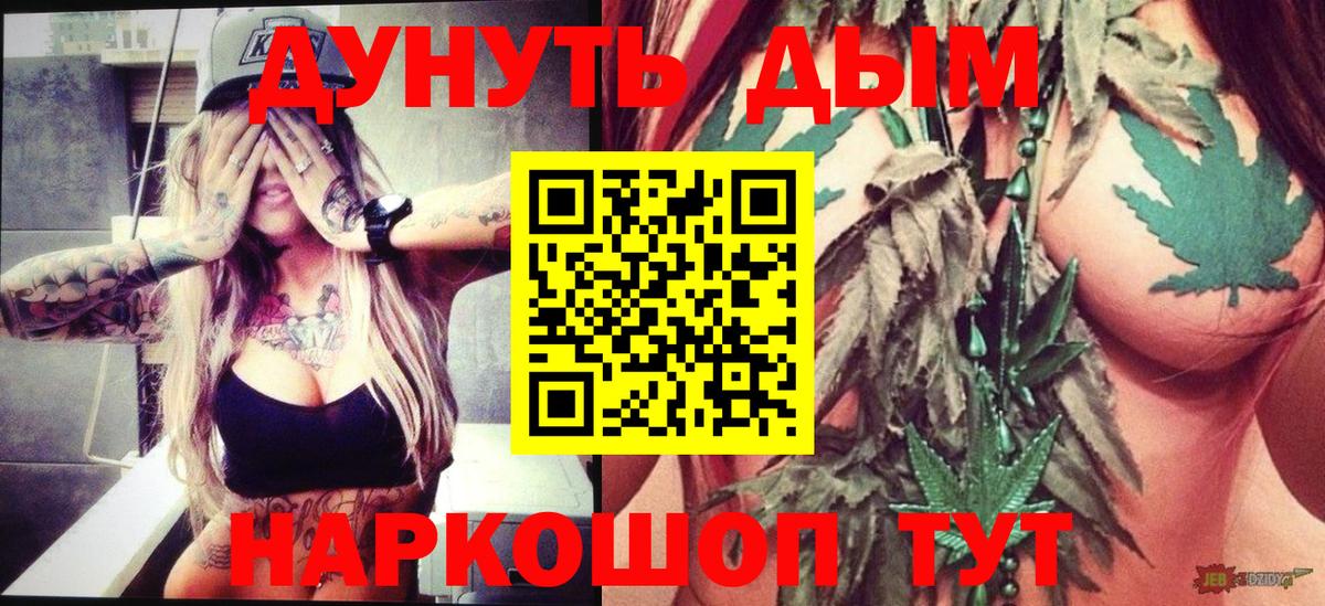 Менделеевск  Конопля VHQ  Конопля марихуана  Вход с VPN  Марихуана OG Kush 